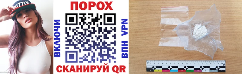 даркнет телеграм  Павлово  Амфетамин VHQ 