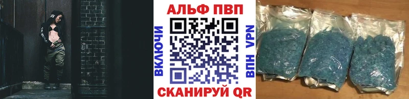 хочу   Павлово  A-PVP СК КРИС 