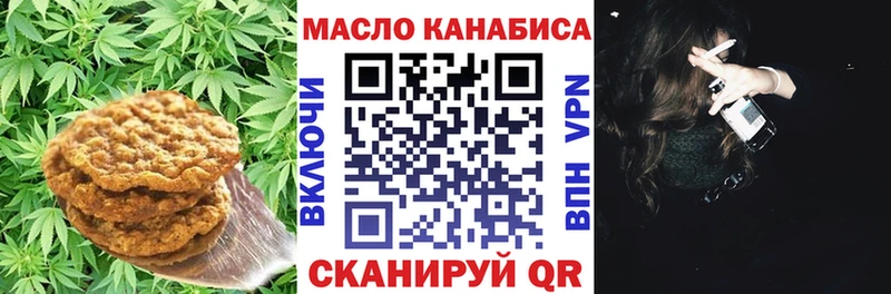 закладка  Павлово  Canna-Cookies конопля 