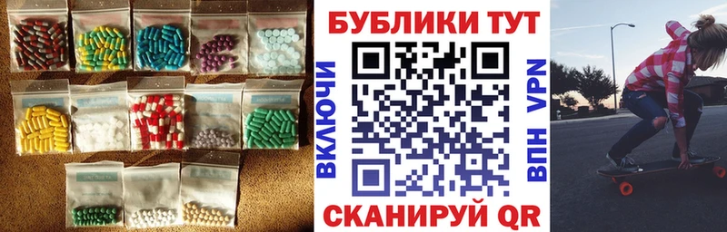 ЭКСТАЗИ MDMA  Павлово 
