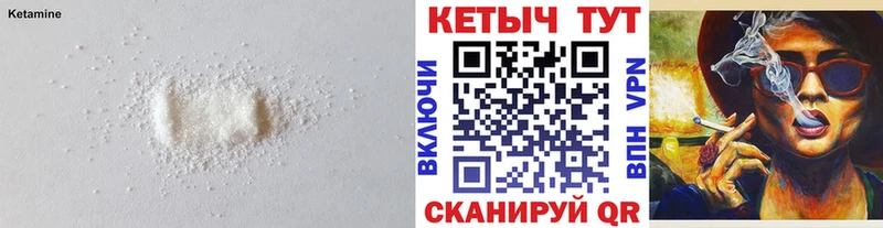 купить   KRAKEN онион  Кетамин VHQ  Павлово 