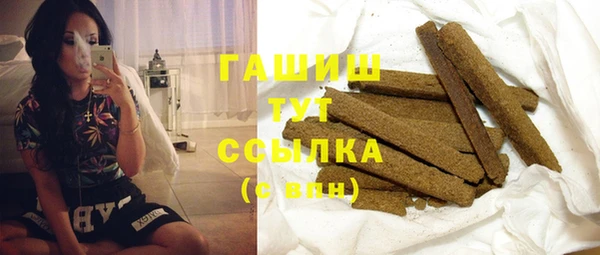 метадон Россошь