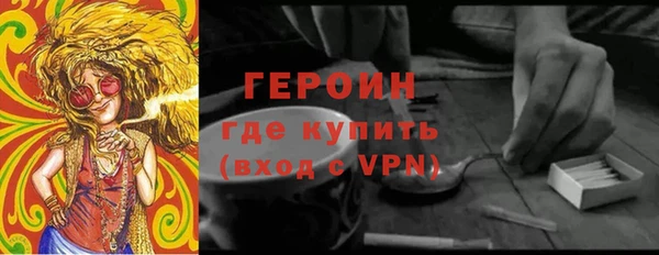 трава Ростов