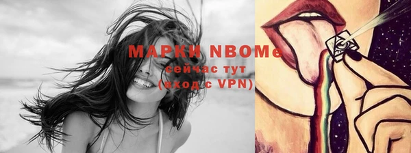 мескалин Бронницы