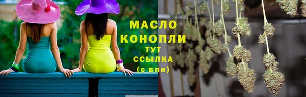 экстази Рославль