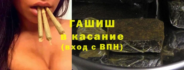 шишки Бугульма