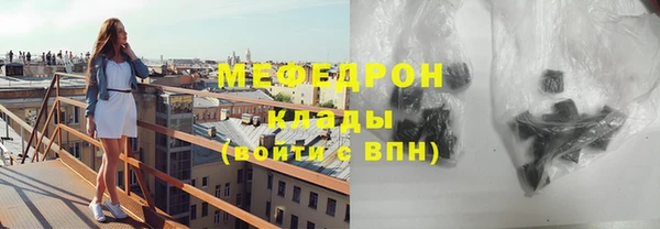 соль ск Сосновоборск