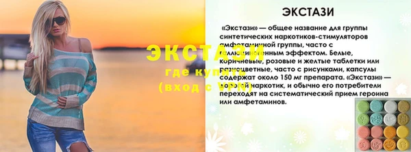 мяу мяу кристалл Бородино