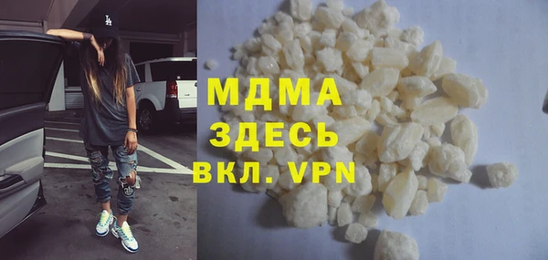 герыч Сосновка