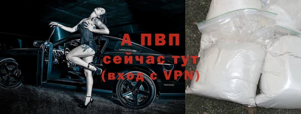 трава Ростов