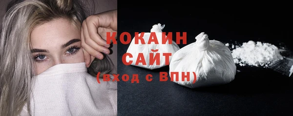 мескалин Бронницы
