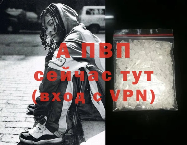 мяу мяу кристалл Бородино