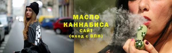 мет Струнино