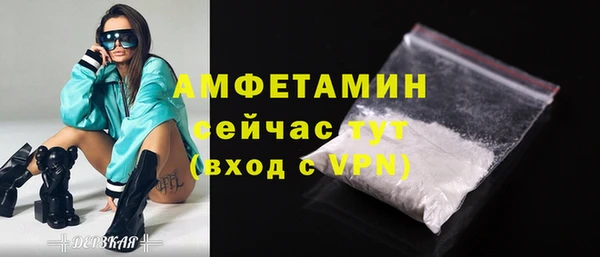 мескалин Бронницы