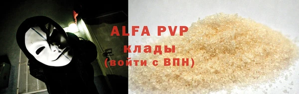 шишки Бугульма
