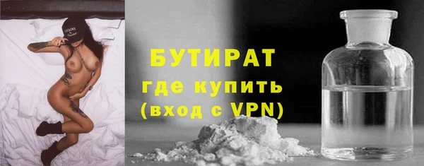 мескалин Бронницы