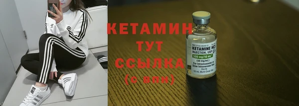 трава Ростов