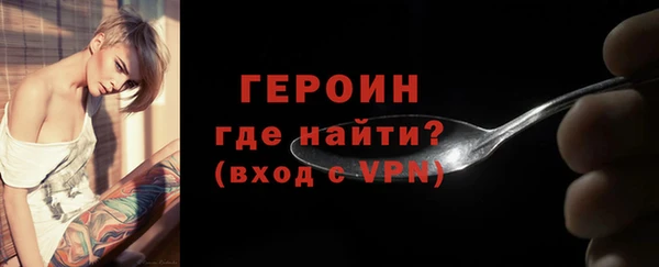 мяу мяу кристалл Бородино