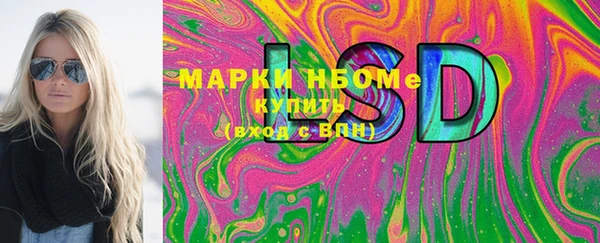 шишки Бугульма