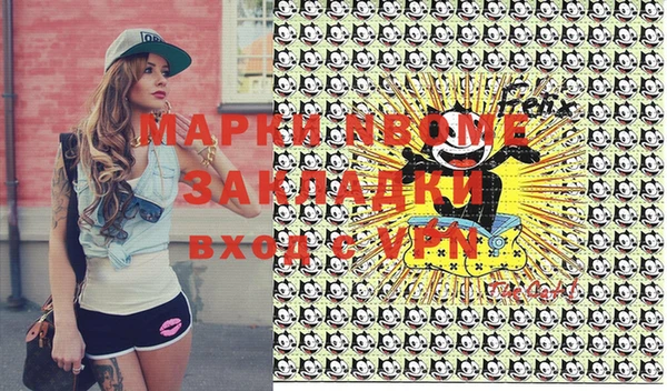 мескалин Бронницы