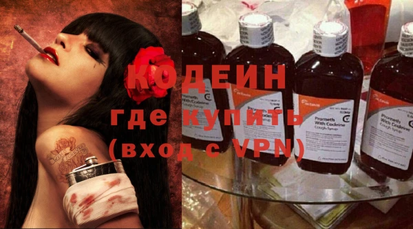 мескалин Бронницы