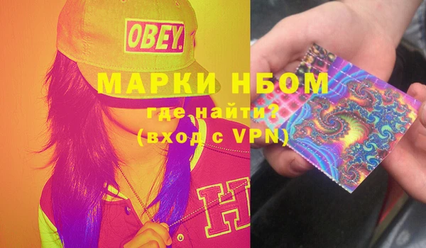 мескалин Бронницы