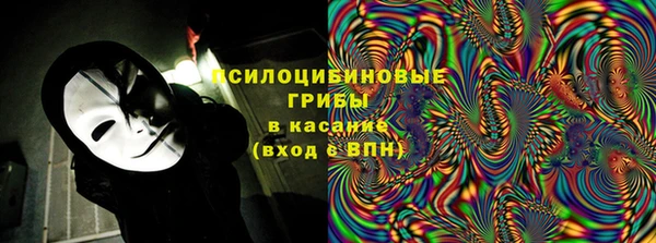 экстази Рославль