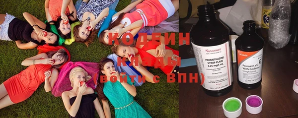 мяу мяу кристалл Бородино