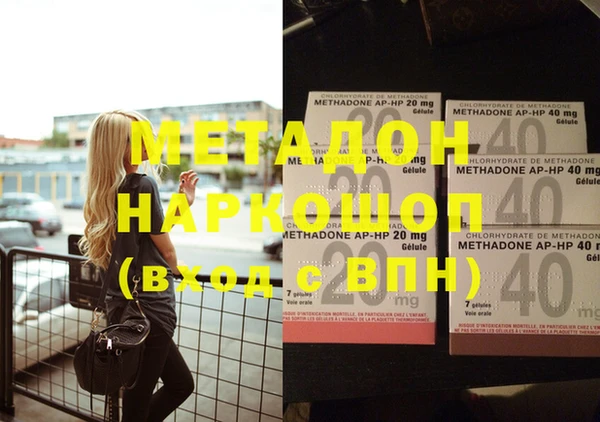 мескалин Бронницы