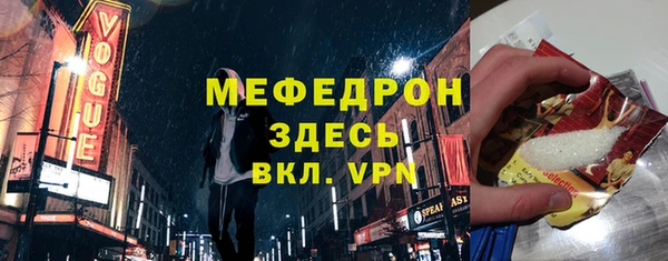 метадон Россошь