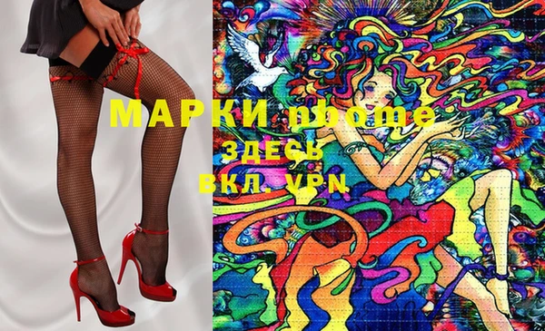мескалин Бронницы