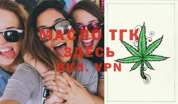 мяу мяу кристалл Бородино