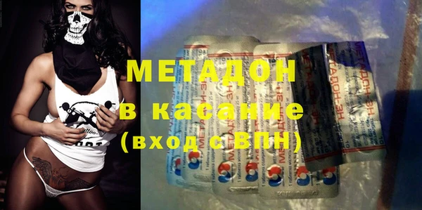 мескалин Бронницы