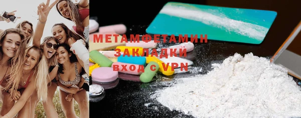 мескалин Бронницы