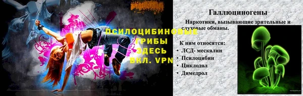 мескалин Бронницы