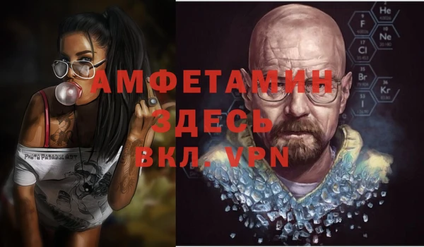 шишки Бугульма
