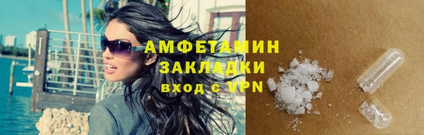 шишки Бугульма