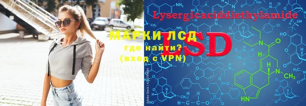 мяу мяу кристалл Бородино