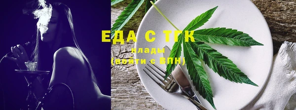 экстази Рославль
