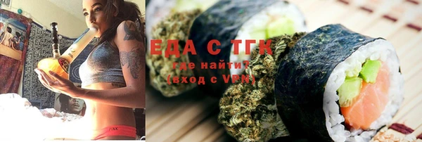 мяу мяу кристалл Бородино
