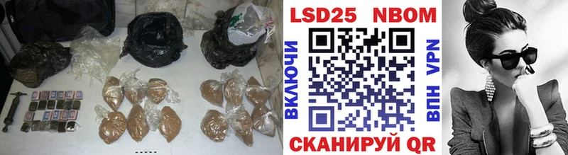 купить наркоту  Павлово  LSD-25 экстази кислота 