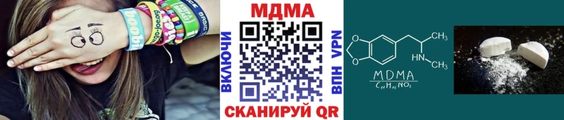 купить наркотик Павлово MDMA crystal