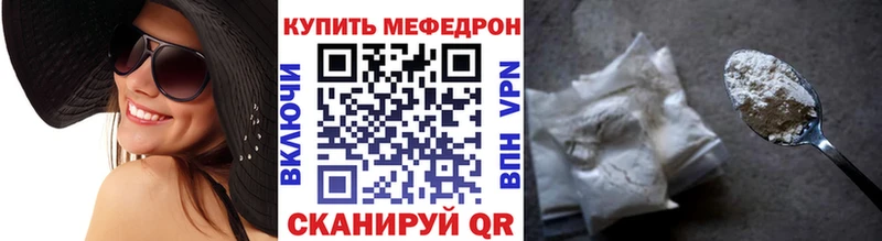 где продают   Павлово  Меф VHQ 