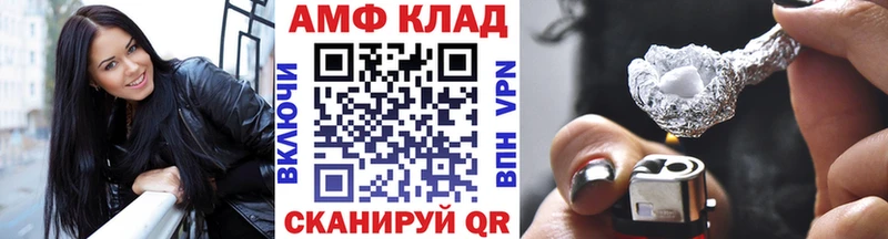 цены Павлово МЕТАМФЕТАМИН винт