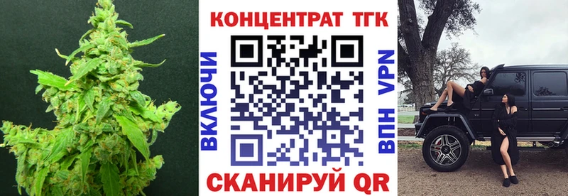 ТГК концентрат  kraken ССЫЛКА  Павлово 